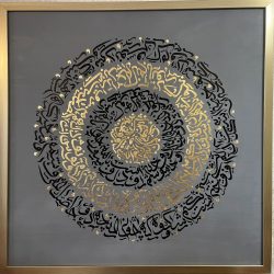 تابلو کالیگرافی ورق طلا خاک عشق