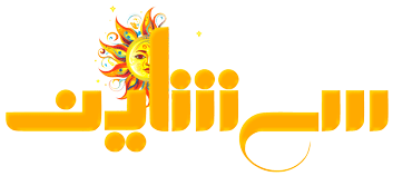 فروشگاه اینترنتی گالری سی شاین