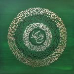وان یکاد