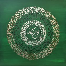 وان یکاد